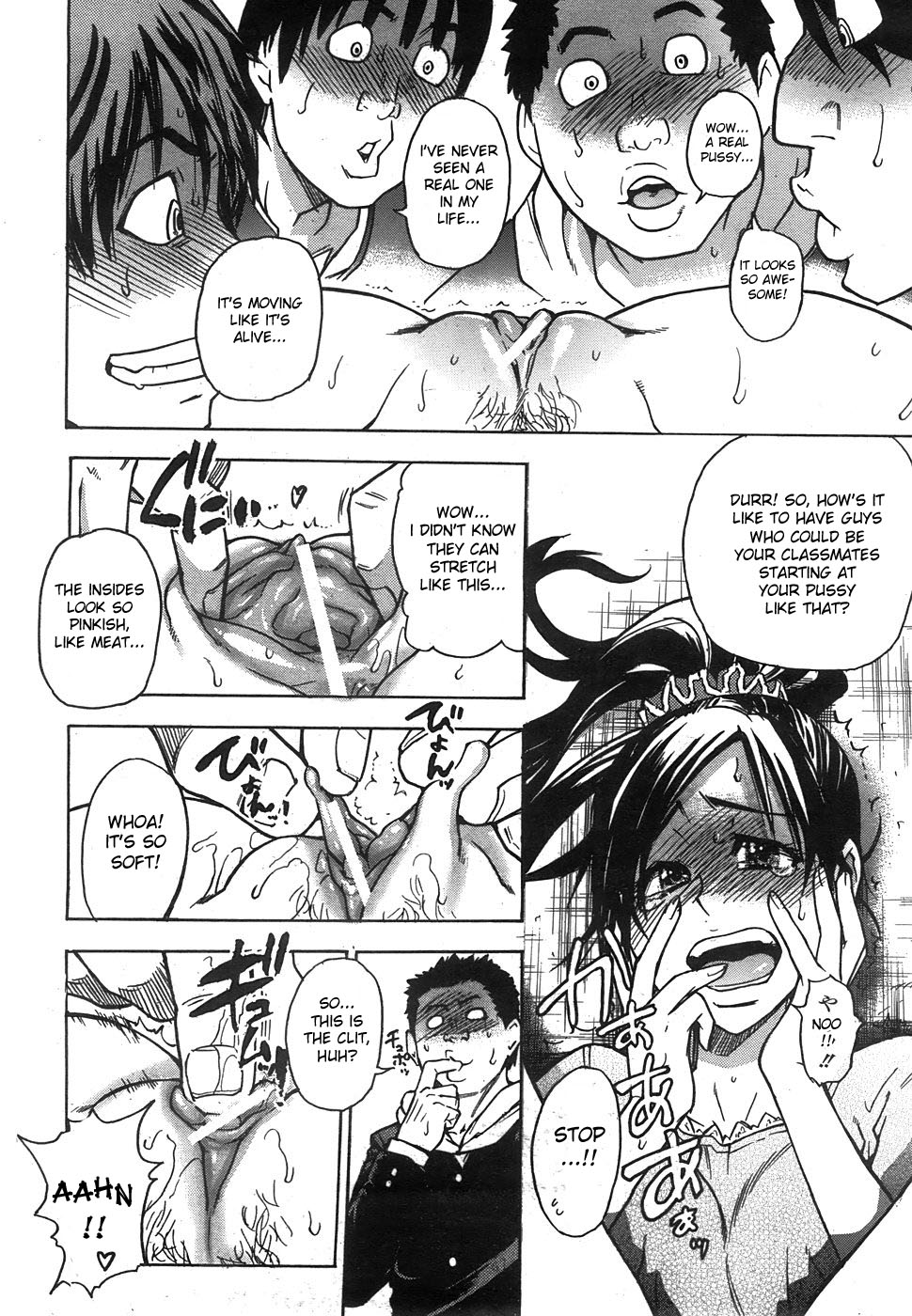 [師走の翁] ハルヨコイ [英訳]