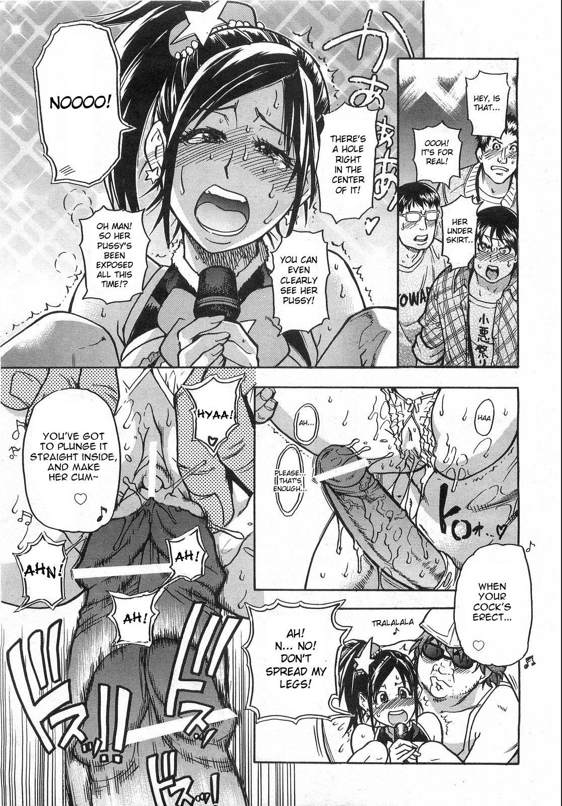 [師走の翁] ハルヨコイ [英訳]