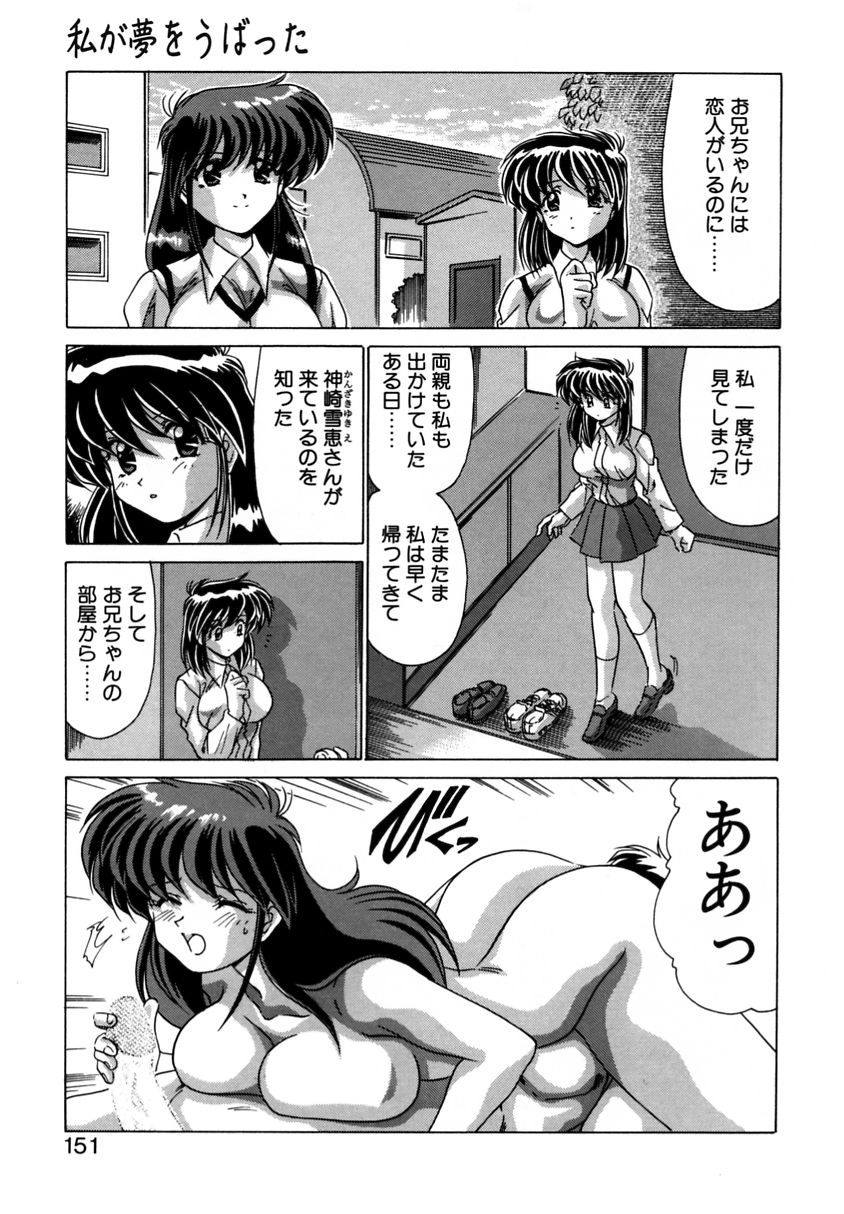 [わたなべよしまさ] 遠くて近くて