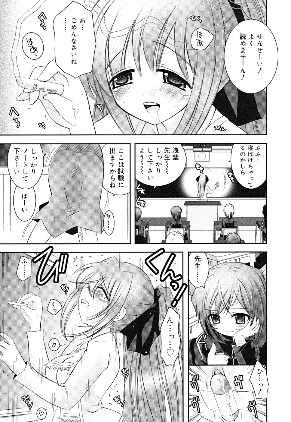 [綾乃れな]　あねてぃ