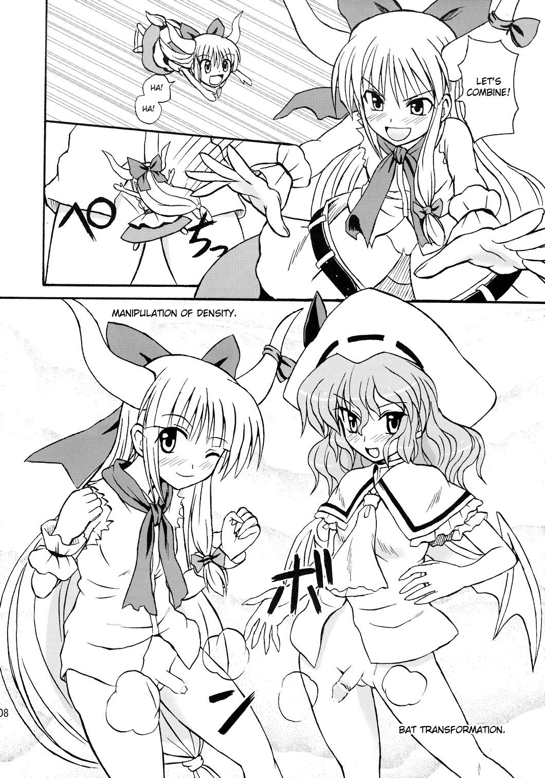 (例大祭4) [高久屋 (高久としひこ)] 東方妖女乱舞8 (東方Project) [英訳]