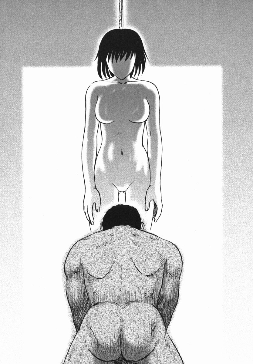 [氏賀Y太] 真・現代猟奇伝