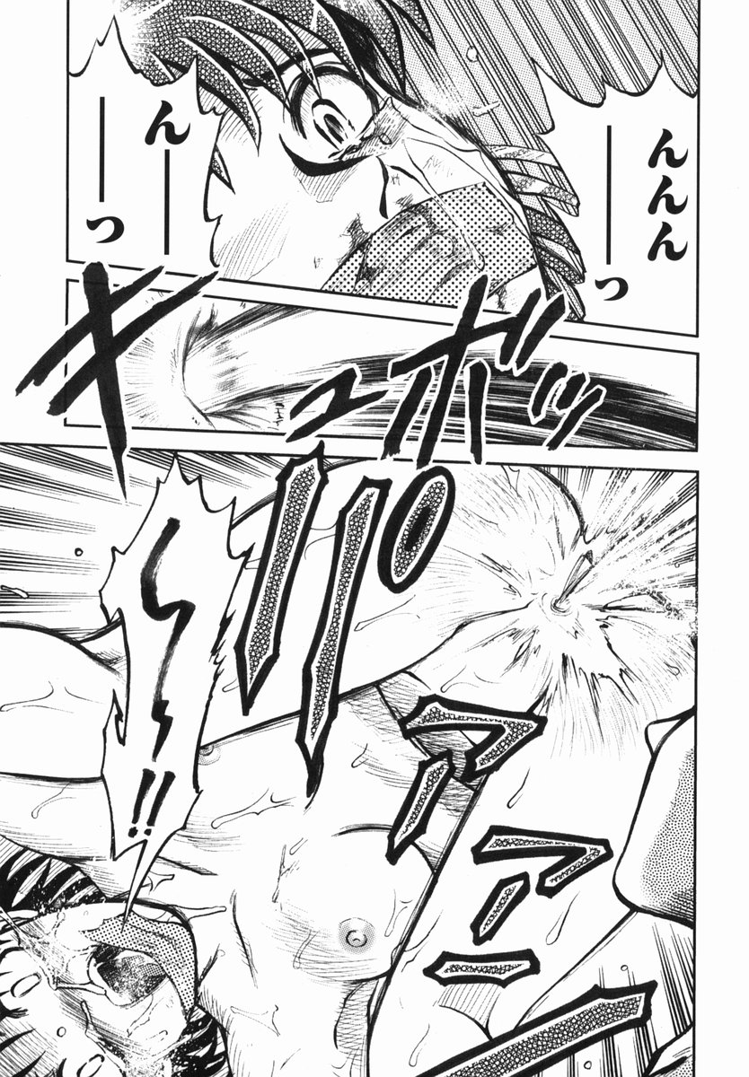 [氏賀Y太] 真・現代猟奇伝