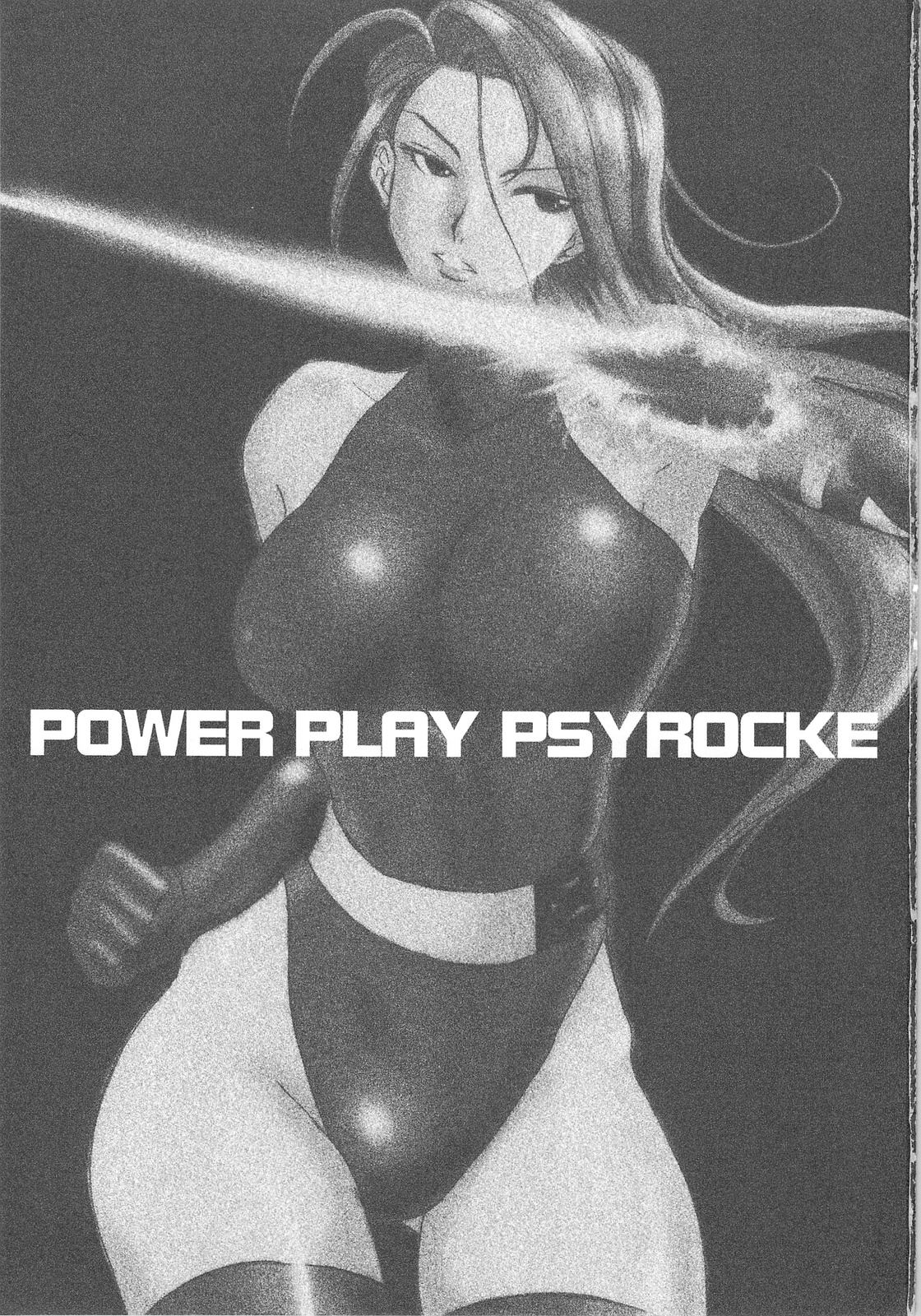 (サンクリ42) [池袋DPC、POWERPLAY (DPC、かたりべ)] POWER PLAY PSYROCKE (よろず)