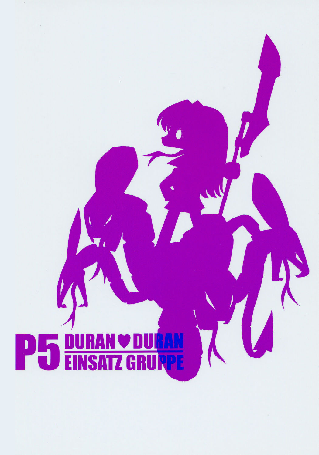 (Cレヴォ37) [EINSATZ GRUPPE (チャーリーにしなか)] P5 PRISONER 5 DURAN DURAN (舞-HiME) [英訳]