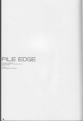 [斬鬼楼 (おにぎりくん)] PILE EDGE (サムライスピリッツ)