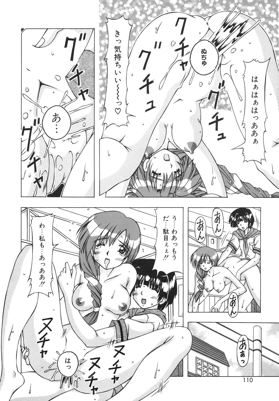 [FEENA] ばーじん☆キス