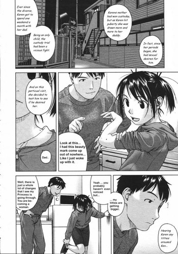 [わんぱ] まなやつほし (COMICメガプラス Vol.31 2006年05月号) [新しい英語の物語]