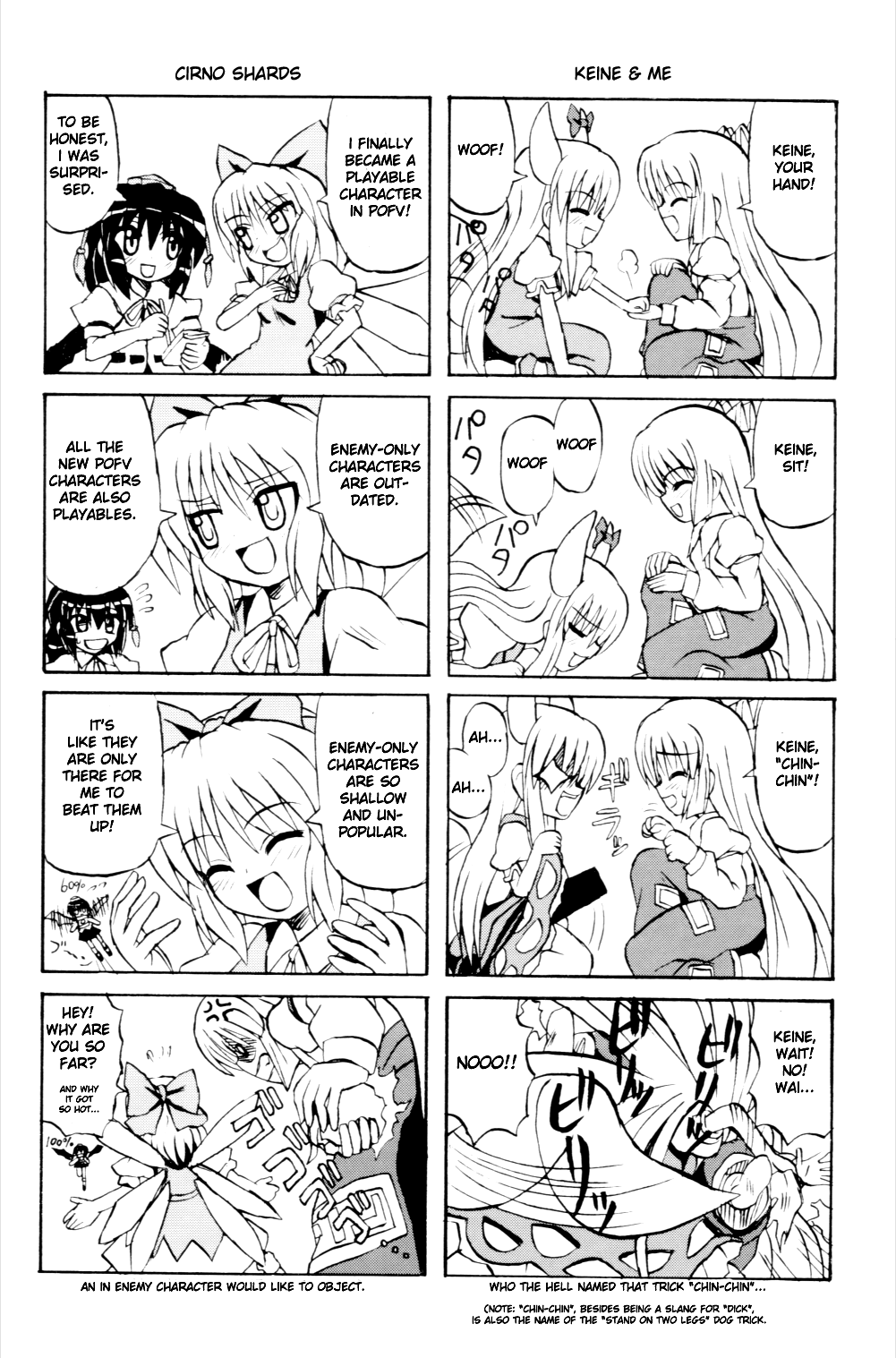 (例大祭3) [高久屋 (高久としひこ)] 東方妖女乱舞6 (東方Project) [英訳]