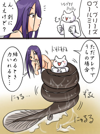＆quot; UNAGI＆quot; [名前は不明]