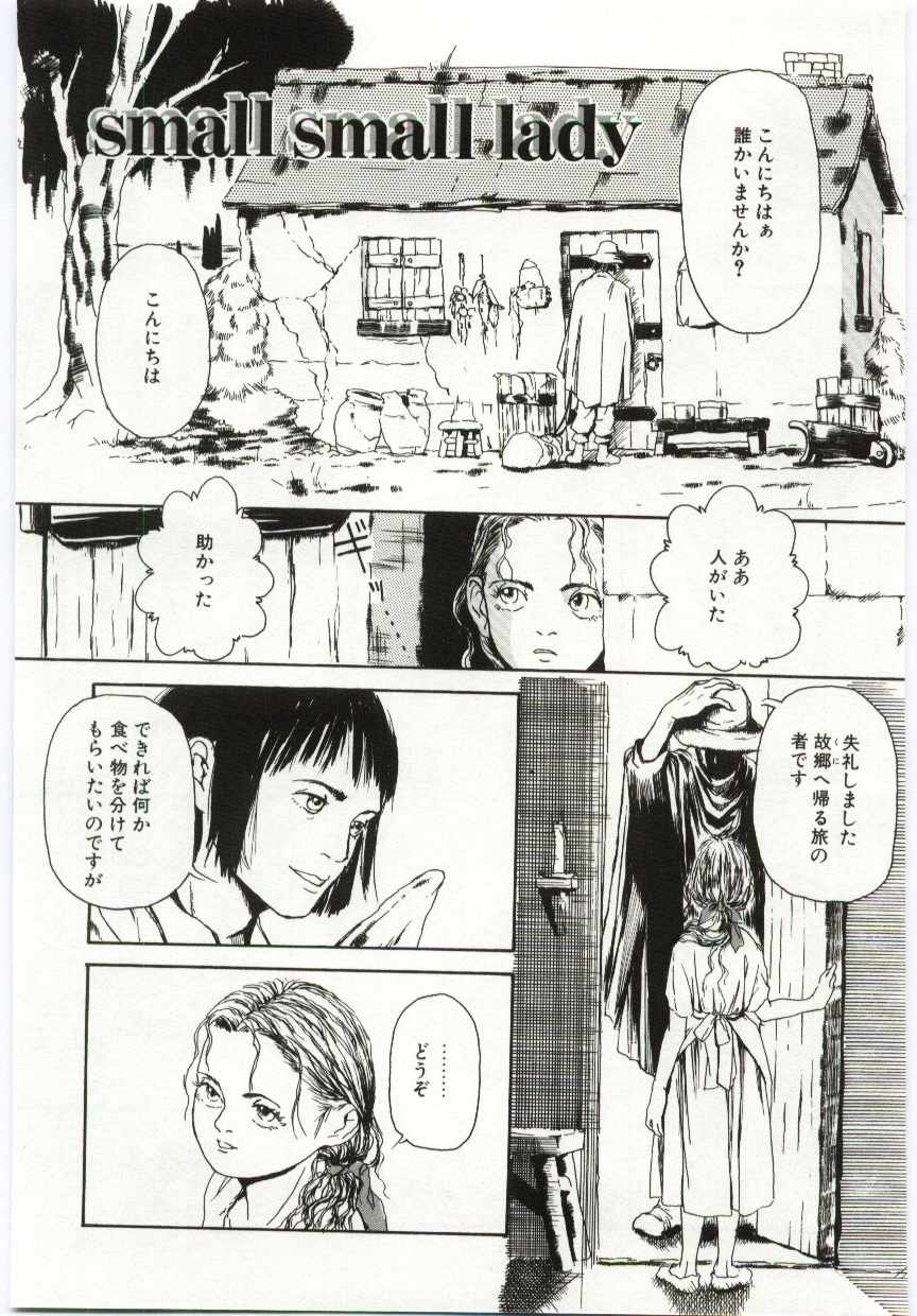 [町田ひらく] Alice Brand