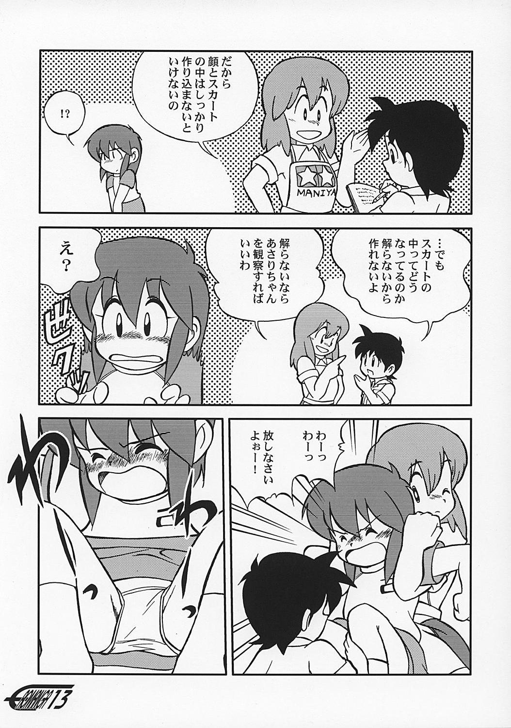 や[夜光幼性]まん○射2