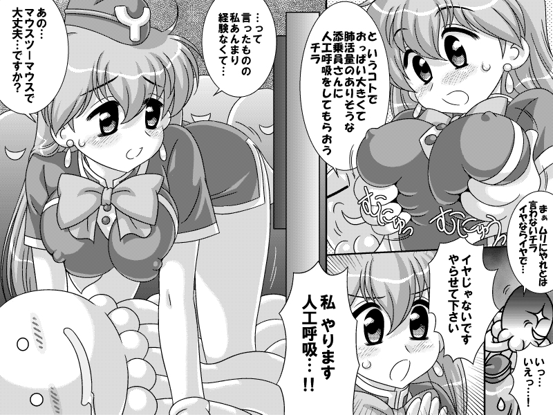 コスチュームガールパラダイス1