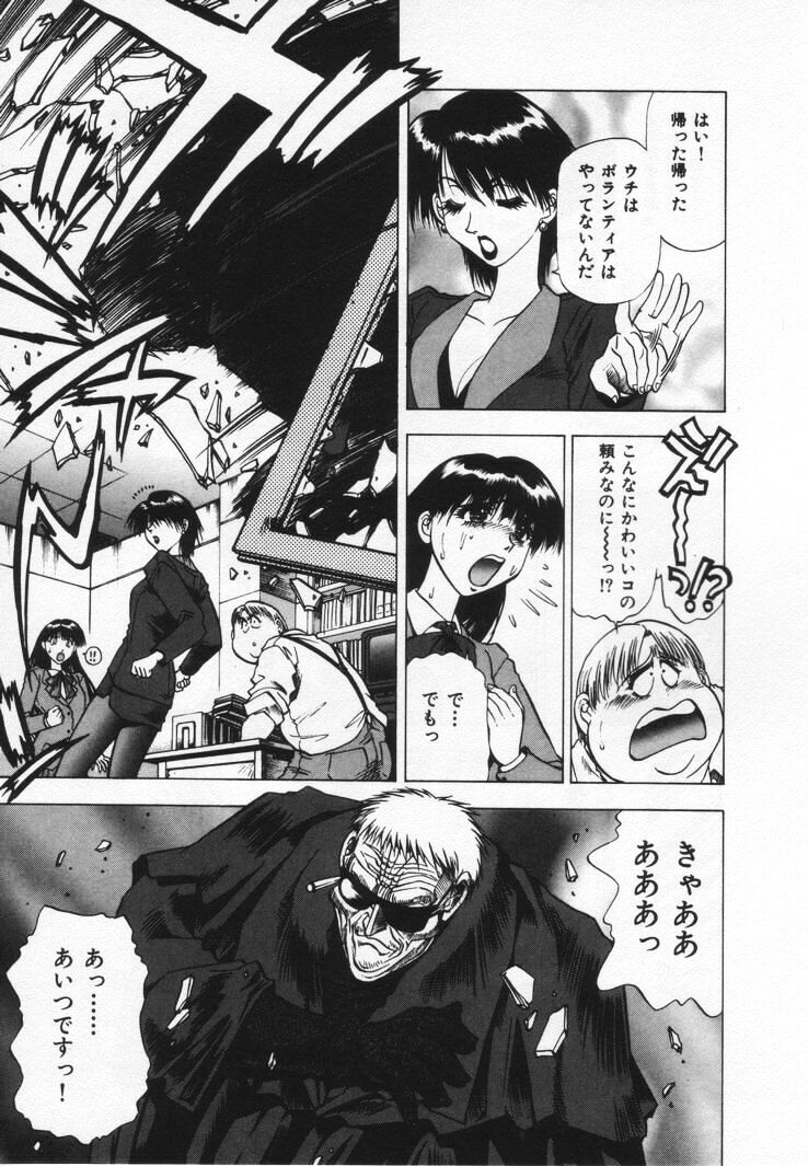 [武林武士] よもやま病院へどーぞ!