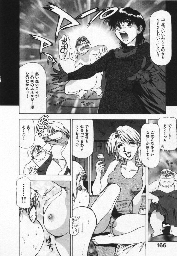 [武林武士] よもやま病院へどーぞ!