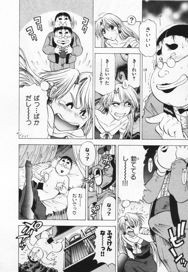 [武林武士] よもやま病院へどーぞ!