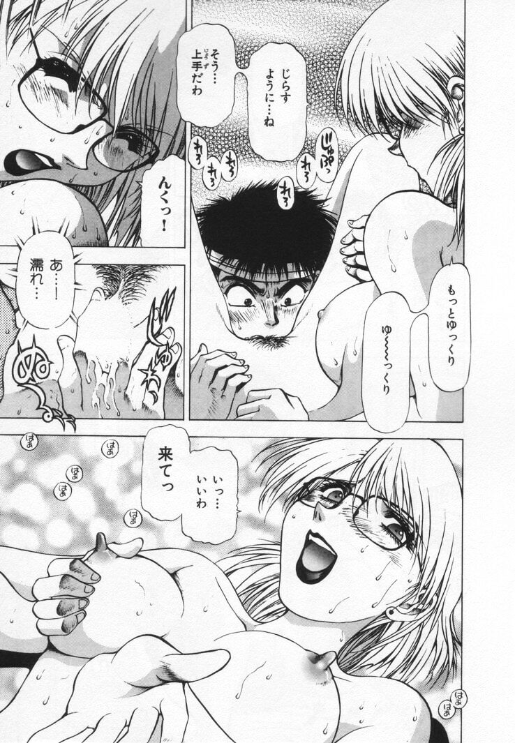 [武林武士] よもやま病院へどーぞ!