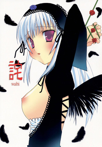 (C71) [BLUE☆WIND (湊ヒロム)] 詫 (ローゼンメイデン)