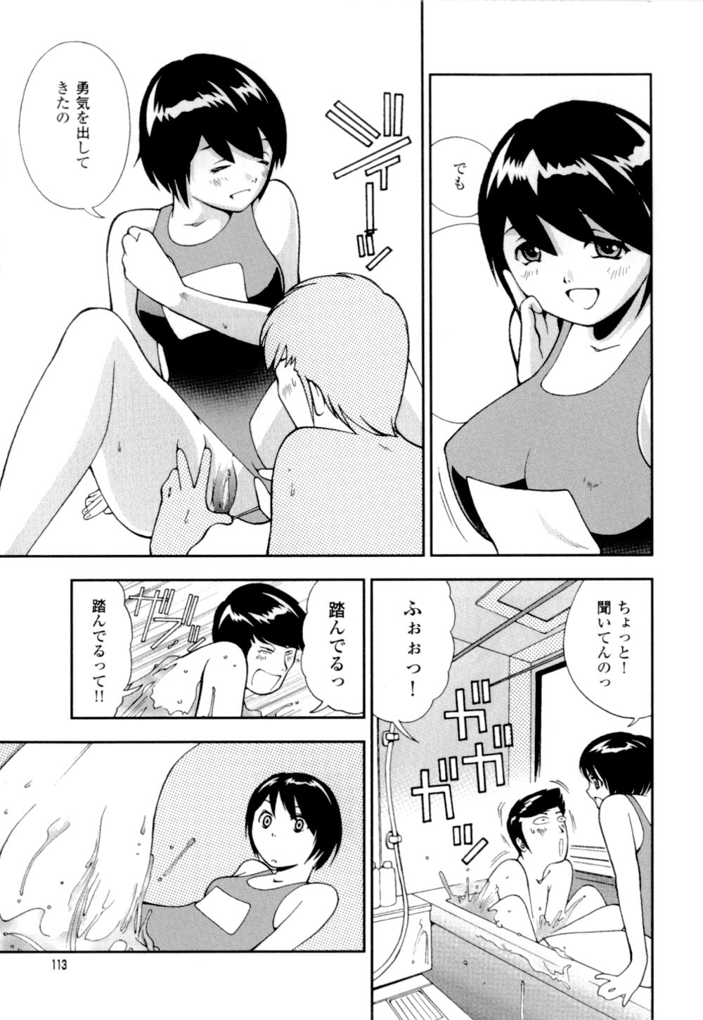 [姫はじめ] 妹の桃色パンツ