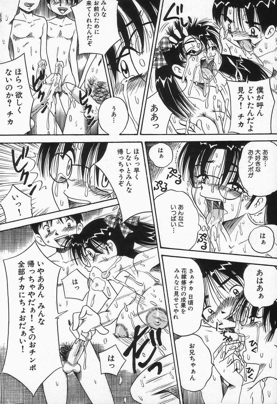 [ぽいんとたかし (みるく工房)] 精液まみれ爆乳嬲り