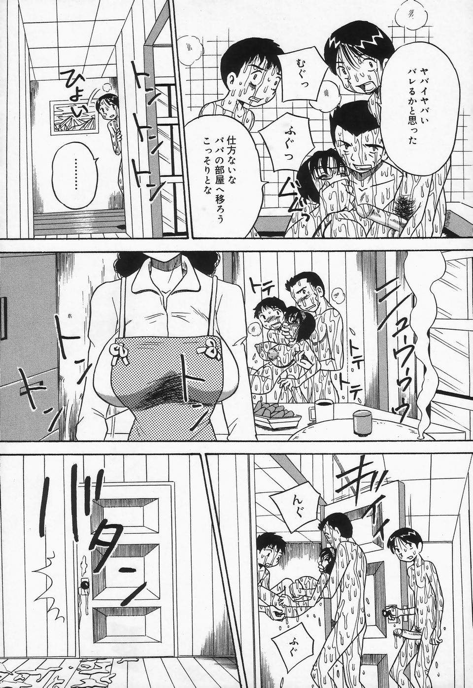 [ぽいんとたかし (みるく工房)] 精液まみれ爆乳嬲り