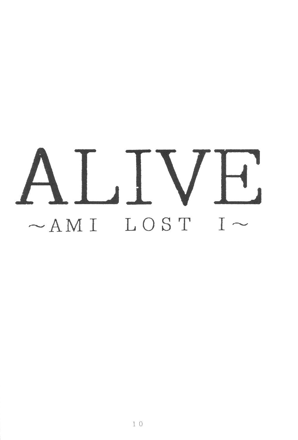 [愛音～AION～ (TOHDA)] ALIVE AMI LOST –|– (美少女戦士セーラームーン)