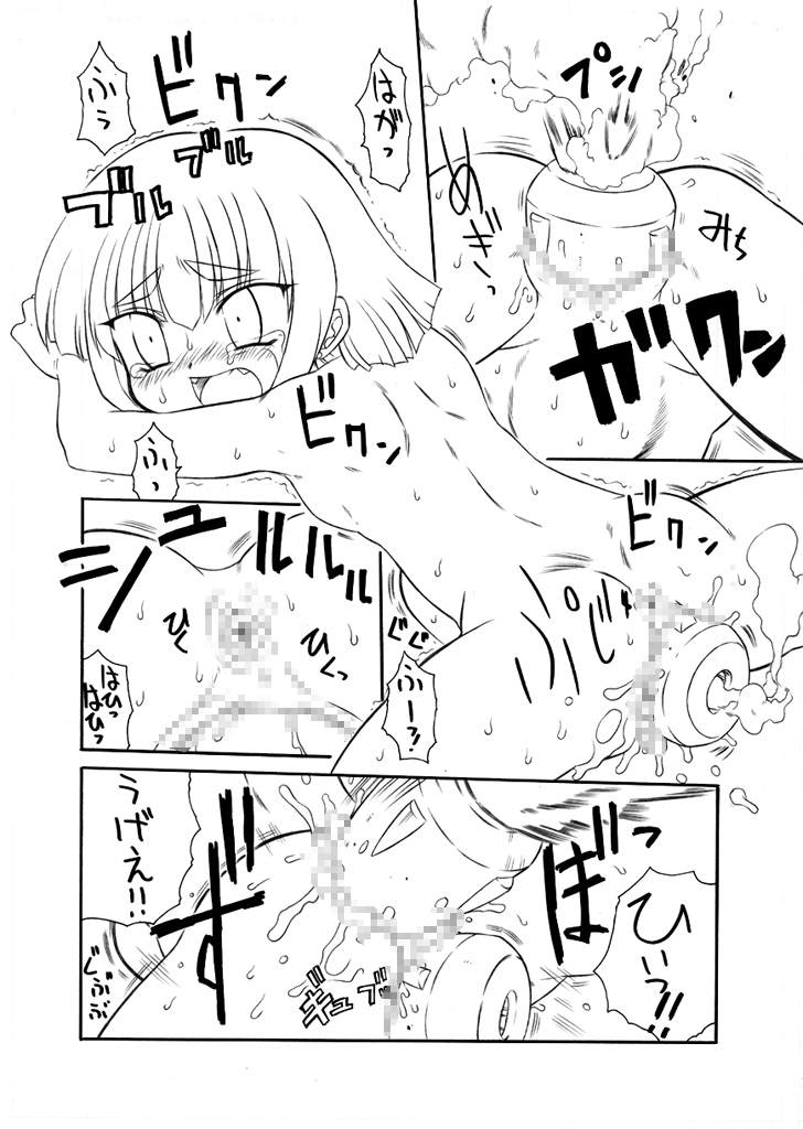 【PH部】入I通エピソードI＆amp; II（Trought EPIエピソードI＆amp; II）