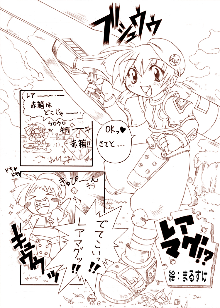 【PH部】入I通エピソードI＆amp; II（Trought EPIエピソードI＆amp; II）