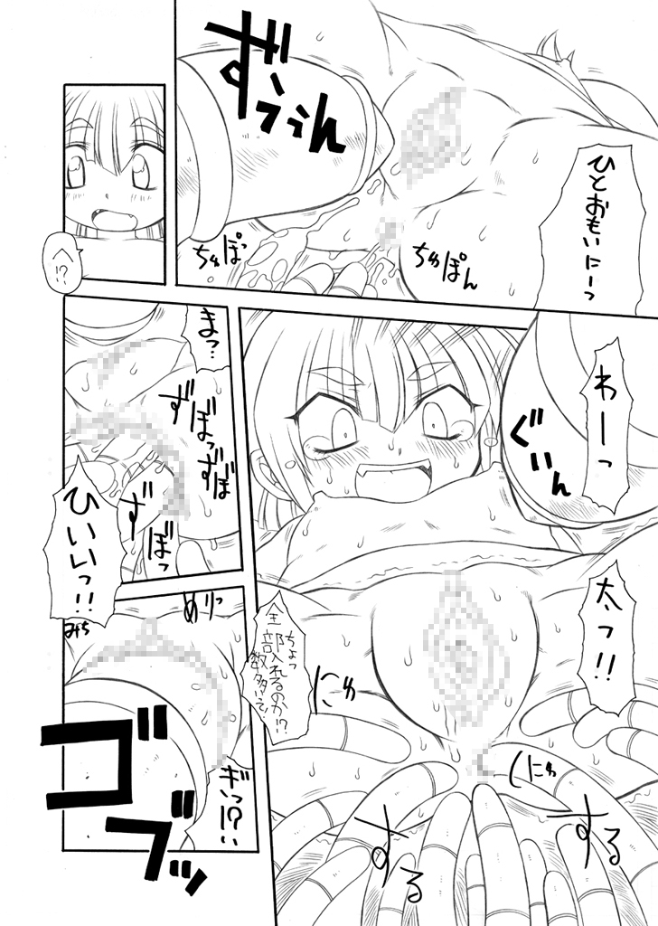 【PH部】入I通エピソードI＆amp; II（Trought EPIエピソードI＆amp; II）