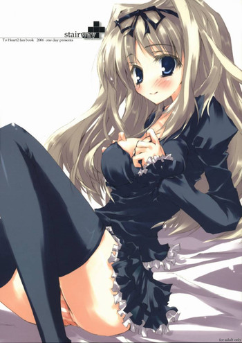 [one day (萩原そう)] stairway (トゥハート2)