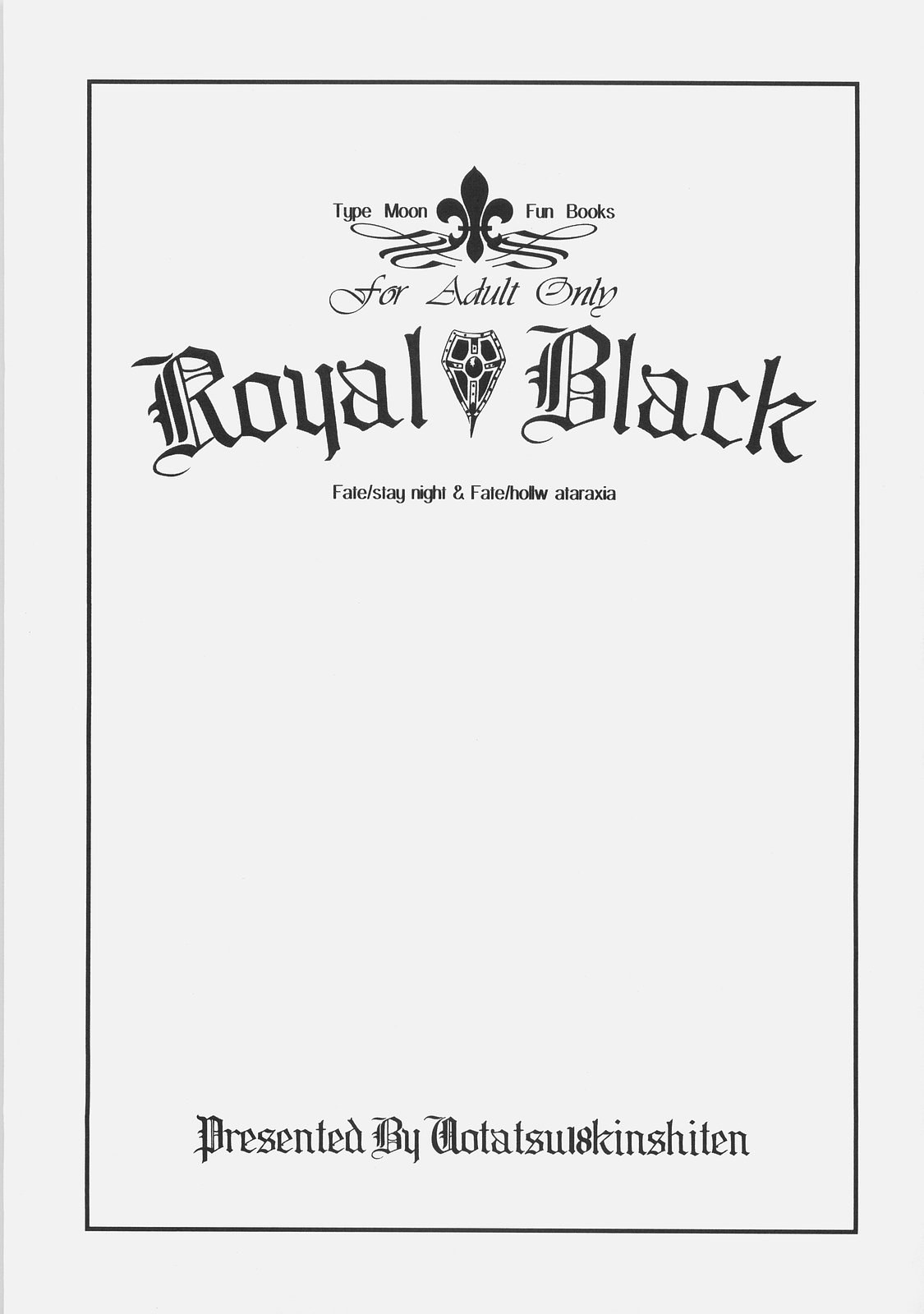 (C71) [魚辰一八金支店 (ふじもり沙耶)] Royal Black (Fate/hollow ataraxia)