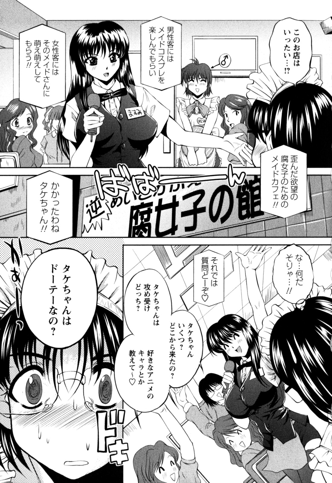 [岡崎那緒] はに~とらっぷ