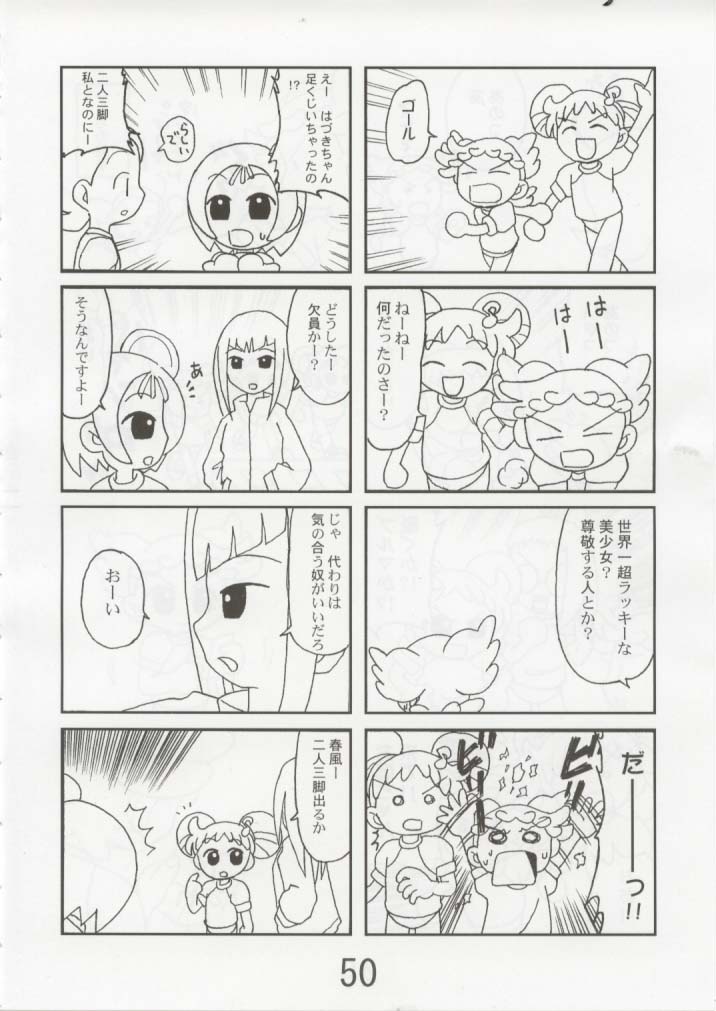 【ししんちゅうどく】はじまりのさよなら