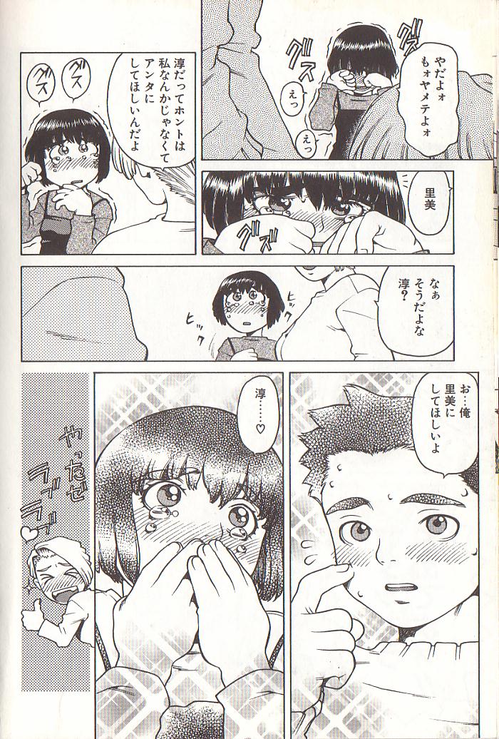 [ひぢりれい] ひぢり三昧