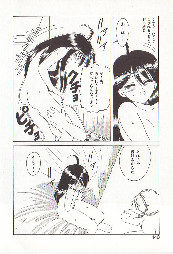 [ひぢりれい] ひぢり三昧