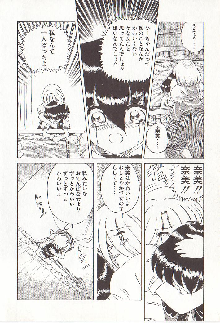 [ひぢりれい] ひぢり三昧