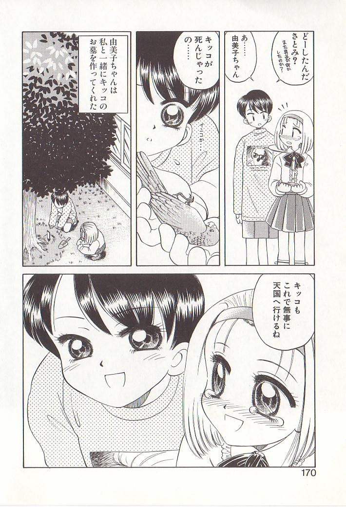 [ひぢりれい] ひぢり三昧