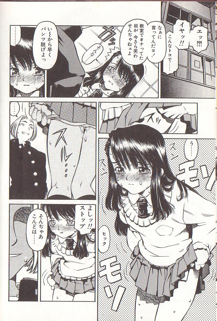 [ひぢりれい] ひぢり三昧