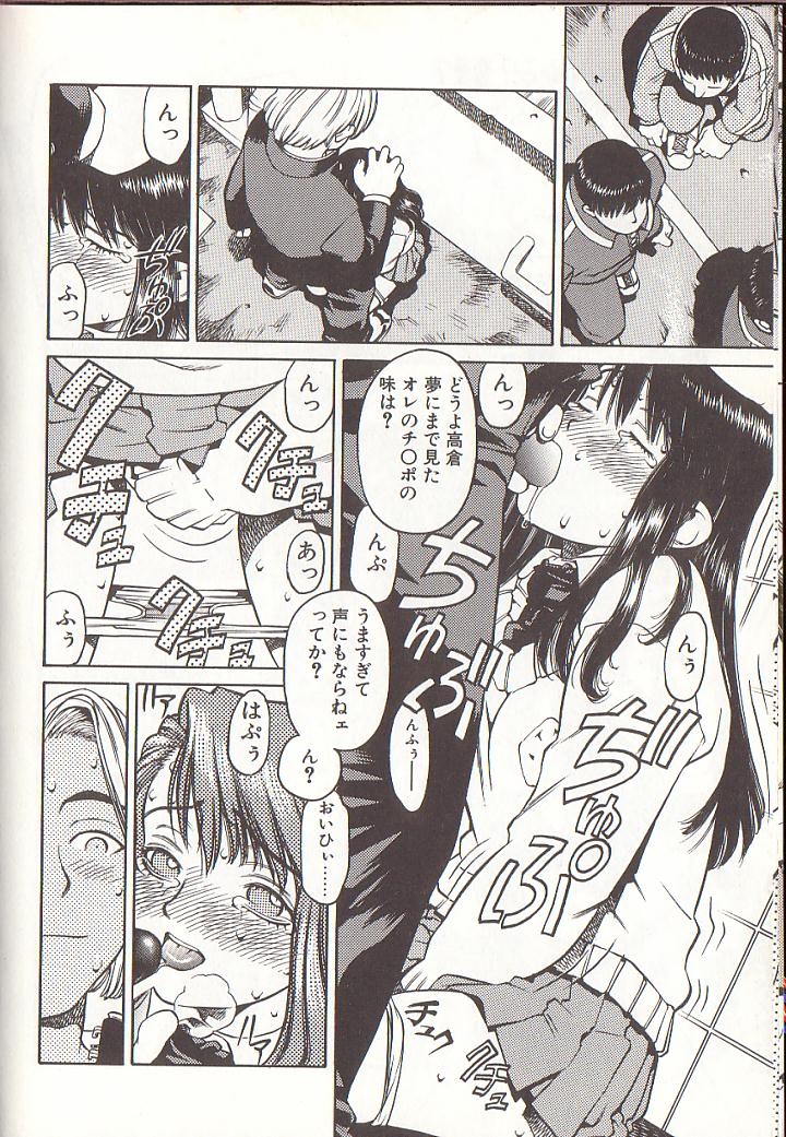 [ひぢりれい] ひぢり三昧