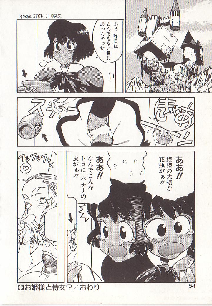 [ひぢりれい] ひぢり三昧