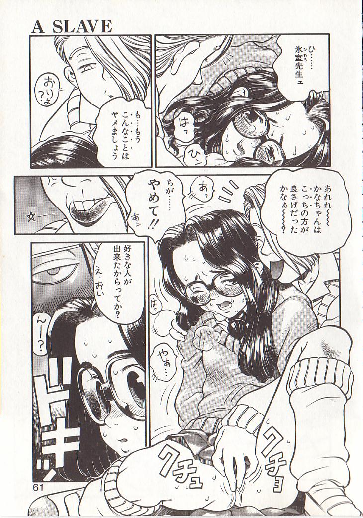 [ひぢりれい] ひぢり三昧