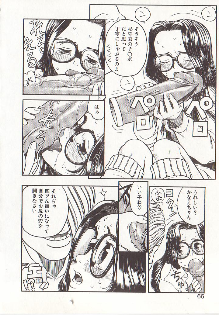 [ひぢりれい] ひぢり三昧