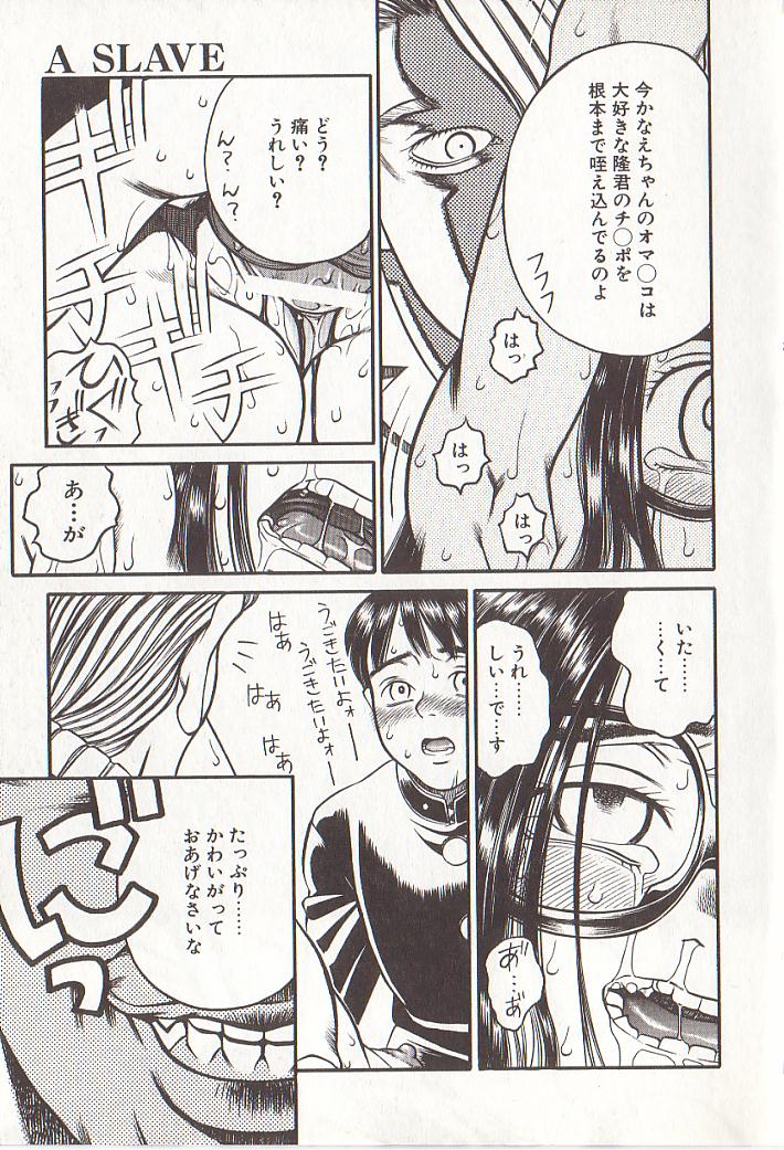 [ひぢりれい] ひぢり三昧