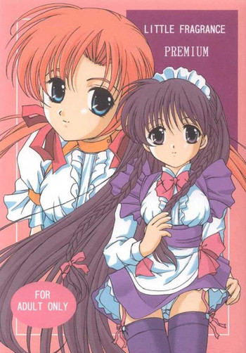 [灰猫倶楽部 (海野灰猫)] LITTLE FRAGRANCE PREMIUM (シスタープリンセス)