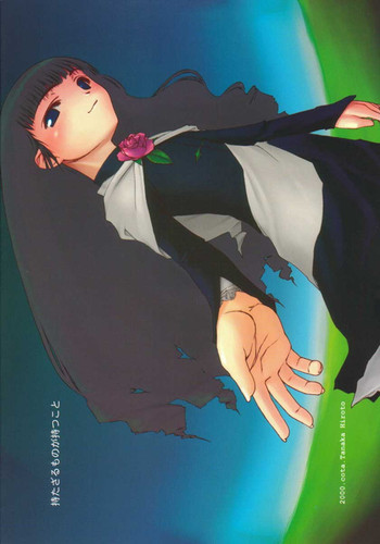 (C58) [こた (田中浩人)] 持たざるものが持つこと (カードキャプターさくら)