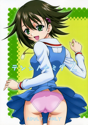 (C74) [GUST (春風ソヨグ)] テンシノナミダ2 (トゥルーティアーズ)