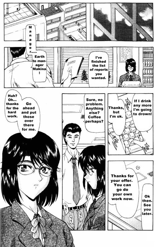 最悪の間違い（英語マンガ）