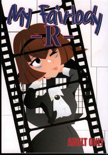 [T2 Unit (Franken N)] My Fair Lady -R- (THEビッグオー)