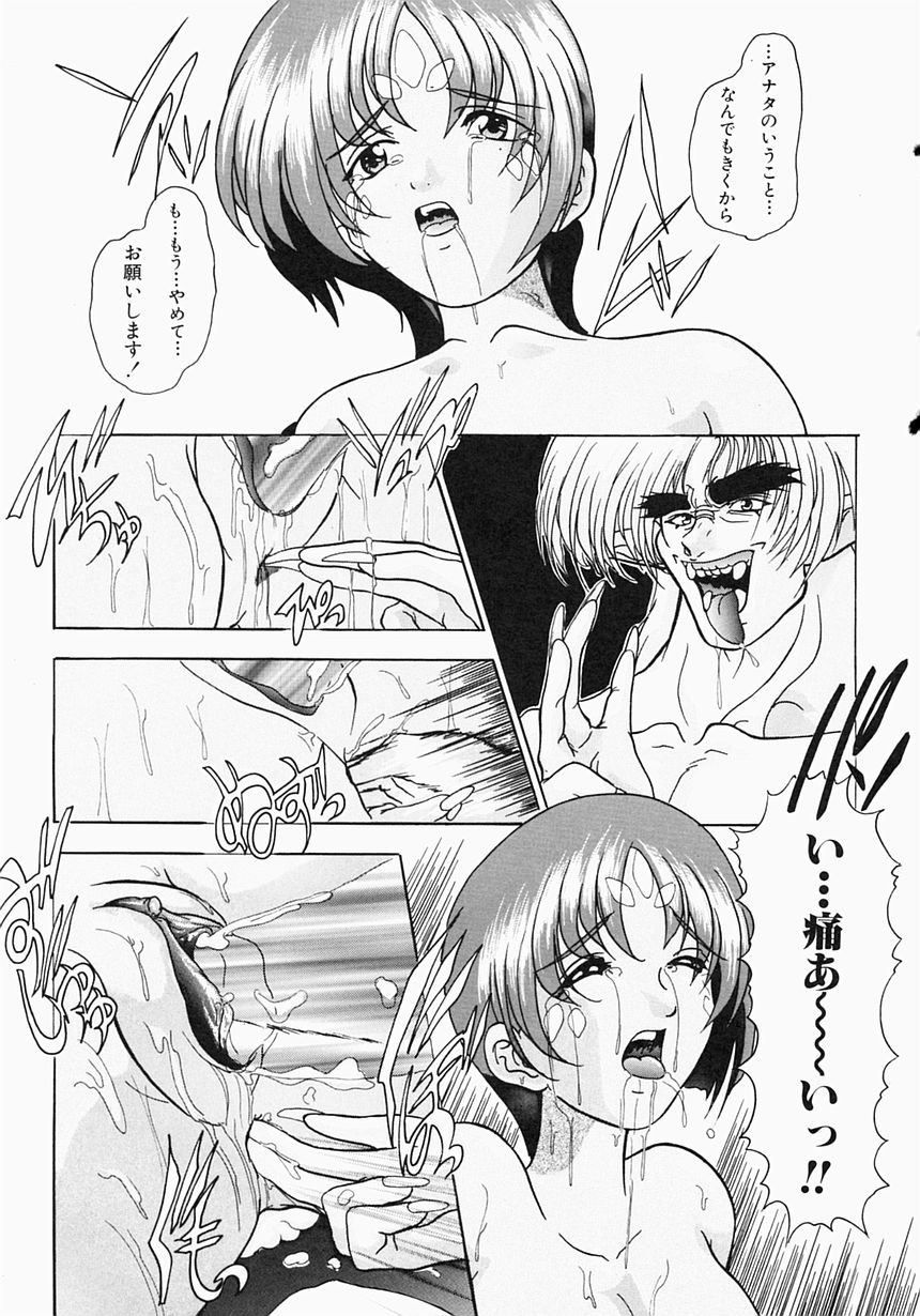 [青霧幻 & 奈塚久弥] ケルベロス