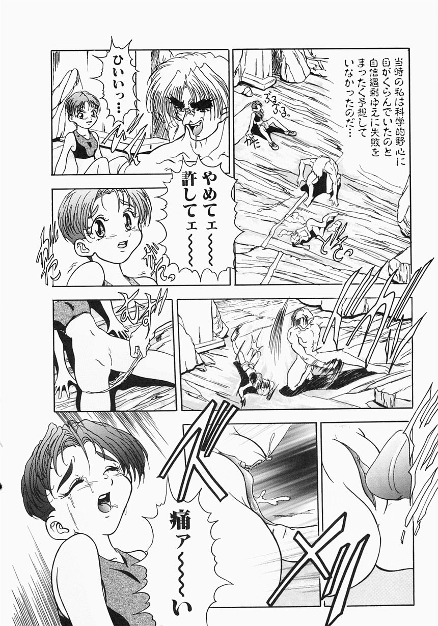 [青霧幻 & 奈塚久弥] ケルベロス